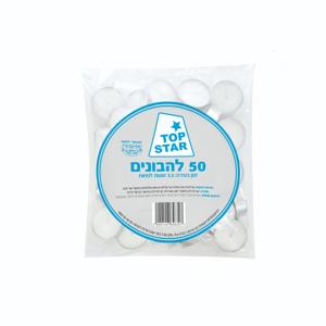 מארז 50 נרות שבת Top Star בשקית, זמן בעירה 2.5 שעות